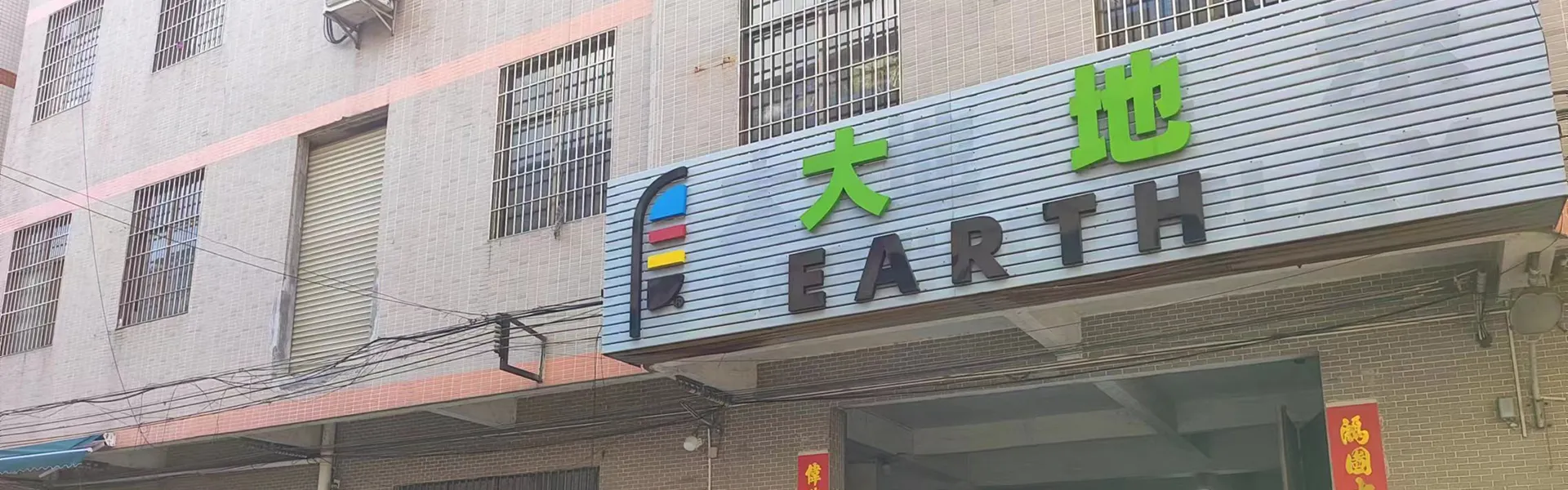 गोपनीयता धोरण